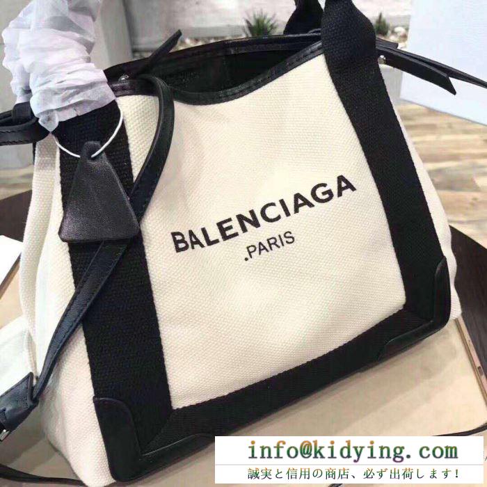 
超人気美品セール中　バレンシアガ バッグ コピー2Ｗay　2点セットBALENCIAGAショルダートートバッグスーパーコピー　幅広く活躍する定番商品　女性の魅力を演出する