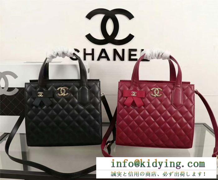 高級品 通販 シャネル 2色選択可手持ち&ショルダー掛けchanelコスパ最高のプライス2017新款