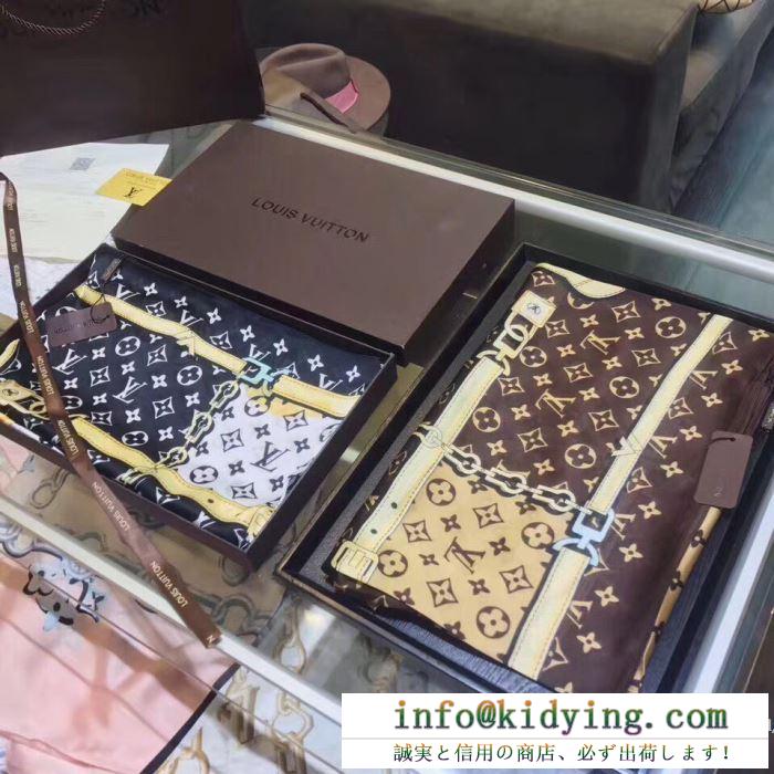 ルイ ヴィトン 2017秋冬季上質 大人気！ louis vuitton ロングマフラー2色選択可 秋冬の必須アイテム