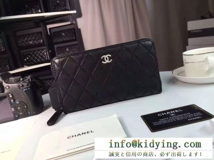 長財布4色可選 人気セール格安 シャネル chanel2017最新入荷 品質保証