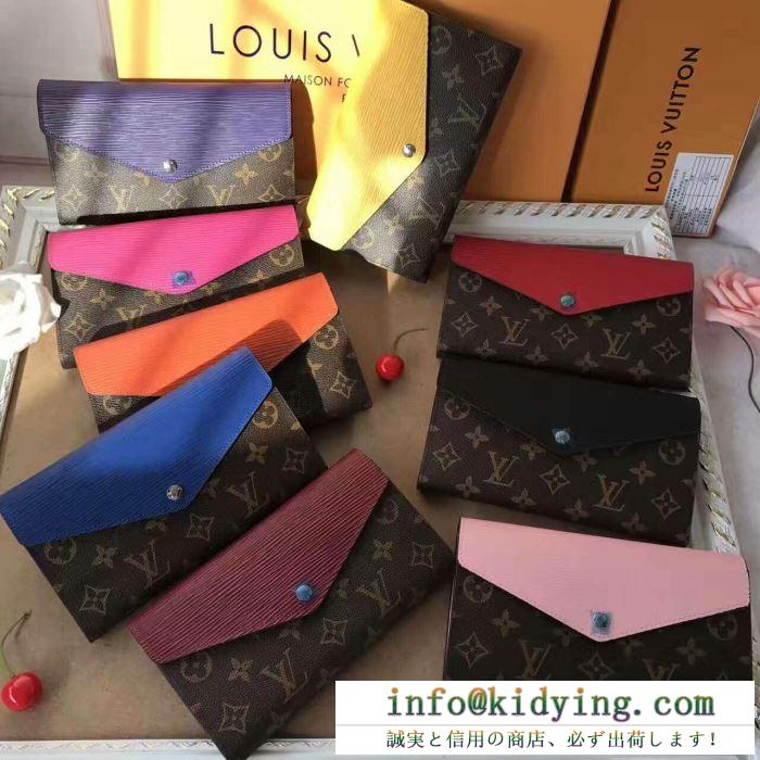 HOT人気 ルイ ヴィトン louis vuitton 2017春夏 買い得送料無料 長財布 多色可選