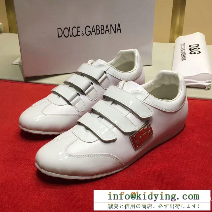 2色可選 スニーカー2017秋冬季超人気 高級感あるドルチェ＆ガッバーナ dolce&gabbana