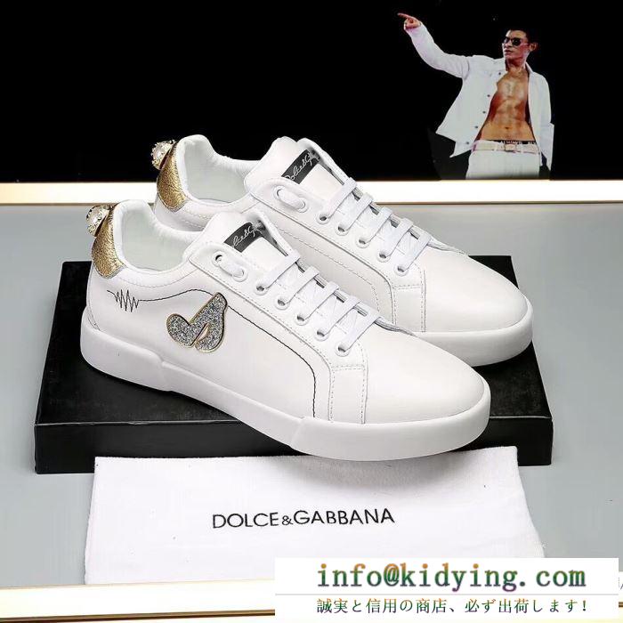 SALE!今季 2017ドルチェ＆ガッバーナ dolce&gabbana フラットシューズ