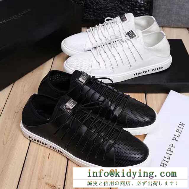 大人気な新品のフィリッププレイン、Philipp plein コピーの靴紐とゴロツキの黒、白メンズ、レディーススニーカー靴.