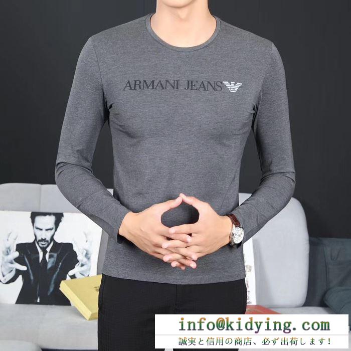 アルマーニ armani 2017秋冬 プレゼントに 3色可選 長袖tシャツ 素敵