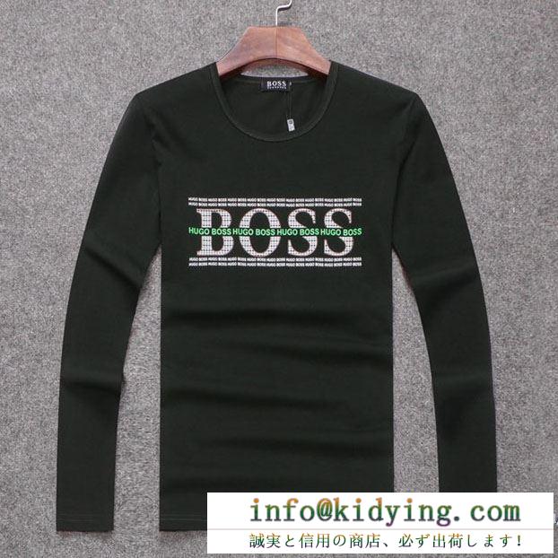 長袖Tシャツ ヒューゴボス hugo boss 3色可選 2017秋冬 数に限りがある