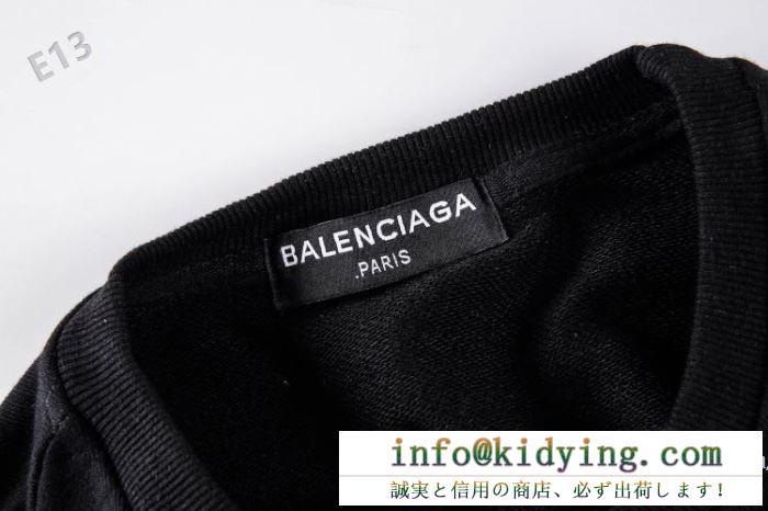 圧倒的な新作　BALENCIAGA 軽やかな着心地スーパーコピー　快適な着心地  バレンシアガ パーカーコピー　通年使えるアイテム　