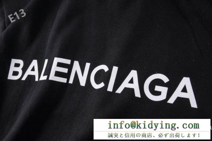 品質保証大人気　BALENCIAGA   バレンシアガ コピー男女兼用パーカースーパーコピー3色　ゆとりファッションのスタイル　飽きこないデザイン　
