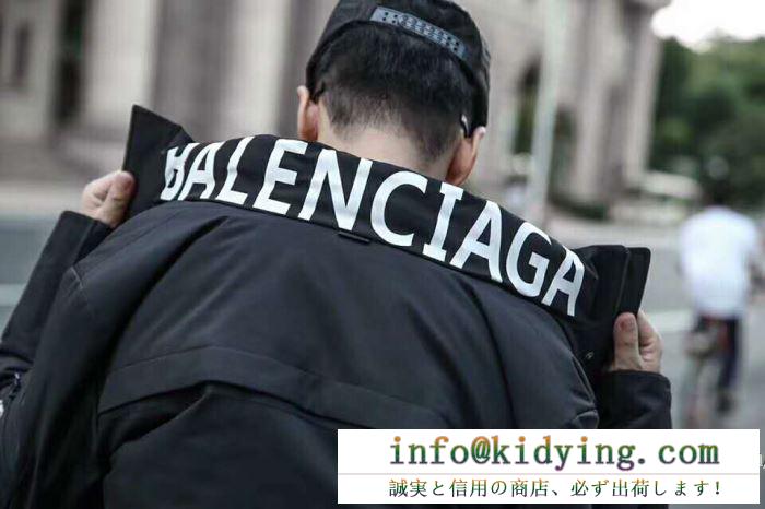 激安大特価100%新品　BALENCIAGAメンズスーパーコピー　防寒性抜群   バレンシアガ ダウンジャケットコピー　オシャレな雰囲気を保つ　動きやすい　