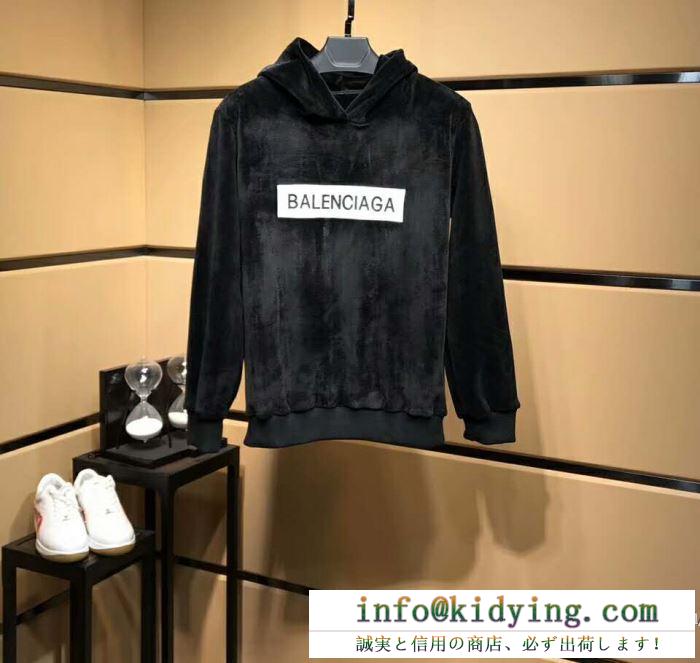 VIP価格セール　BALENCIAGA スーパーコピー　裏起毛ふんわり  バレンシアガ セットアップコピー　部屋着から普段着まで　