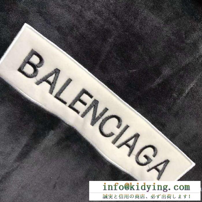 VIP価格セール　BALENCIAGA スーパーコピー　裏起毛ふんわり  バレンシアガ セットアップコピー　部屋着から普段着まで　