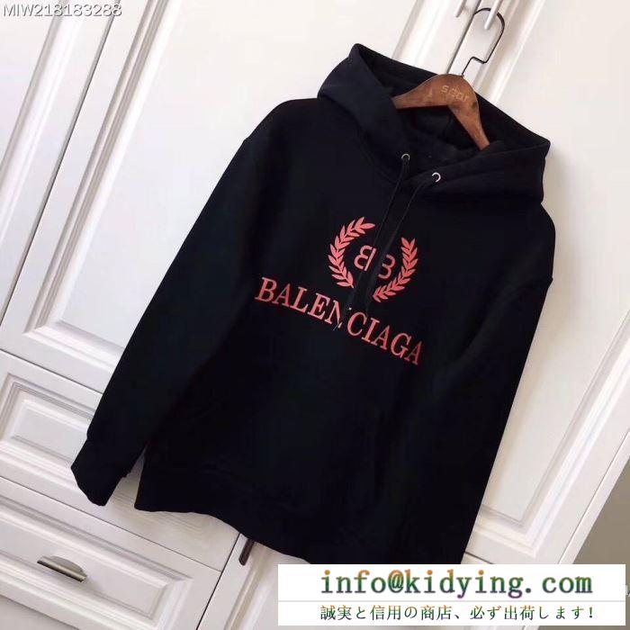 今年人気定番　BALENCIAGA スーパーコピー軽量快適　コーディネートしやすい  バレンシアガ パーカーコピー　フード付き小顔効果　