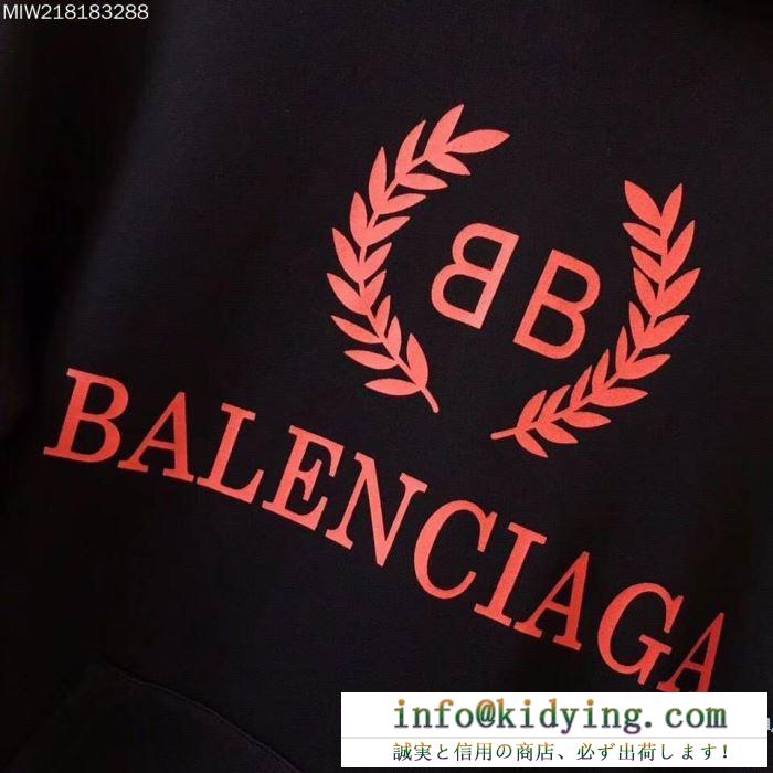 今年人気定番　BALENCIAGA スーパーコピー軽量快適　コーディネートしやすい  バレンシアガ パーカーコピー　フード付き小顔効果　