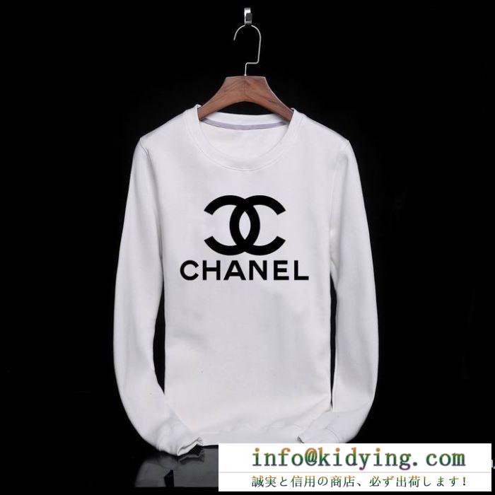 楽に着用出来る 2017秋冬 シャネル chanel 多色可選 モデル大絶賛?