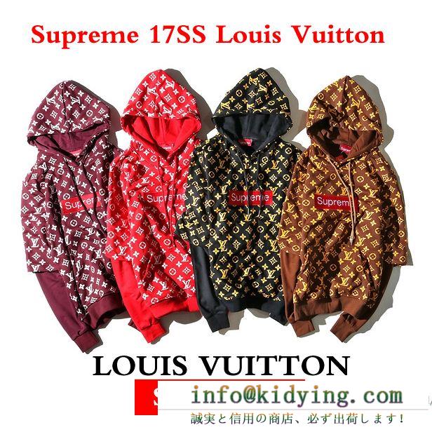 個性派ルイ ヴィトンhot2017 爆発的通販 louis vuitton パーカー4色可選