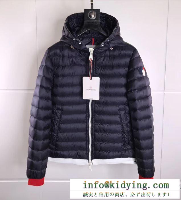 2017秋冬 モンクレール moncler 【新型タイプ入荷】 人目を惹くデザイン