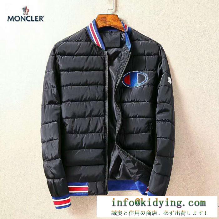 2017秋冬 海外セレブ定番愛用 コート モンクレール moncler