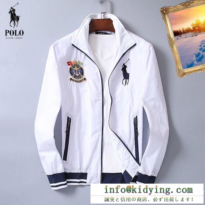 人気定番お買い得 ポロ ラルフローレン polo ralph lauren 2017秋冬 3色可選