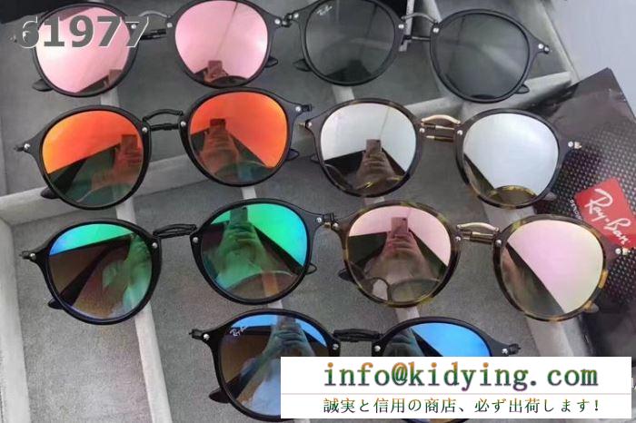 サングラス 2017春夏 hot新品 レイバン rayban sale!今季