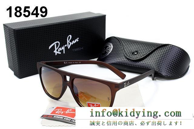 ★安心★追跡付 サングラス 超激得2017 レイバン rayban