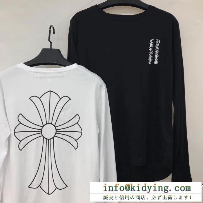 2018aw トレンド chrome hearts クロムハーツ 2018aw トレンド 長袖tシャツ 男女兼用 格好良すぎる