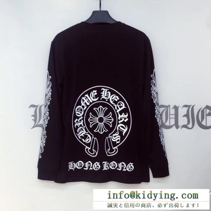 最先端ファション chrome hearts クロムハーツ 良好な材質 長袖tシャツ 人気ブランドランキング