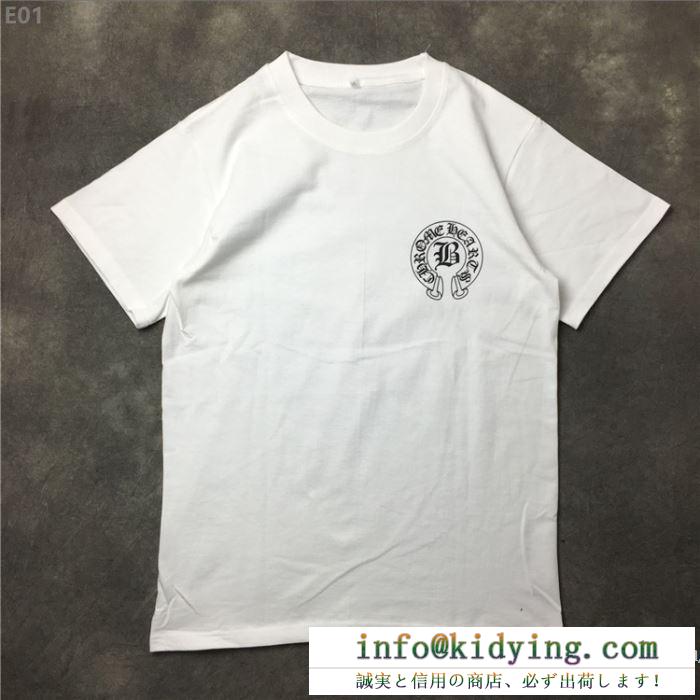 おしゃれ 2018ss chrome hearts 人気セール クロムハーツ偽物 chrome hearts logo スタリート 半袖ｔシャツ 2色可選