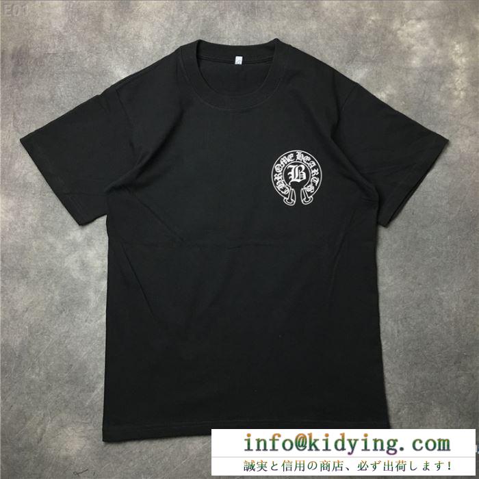 おしゃれ 2018ss chrome hearts 人気セール クロムハーツ偽物 chrome hearts logo スタリート 半袖ｔシャツ 2色可選