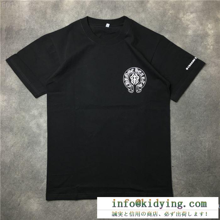 トレンド chrome hearts クロムハーツクロス星条旗tシャツ クールネックプリント半袖ｔシャツブラック