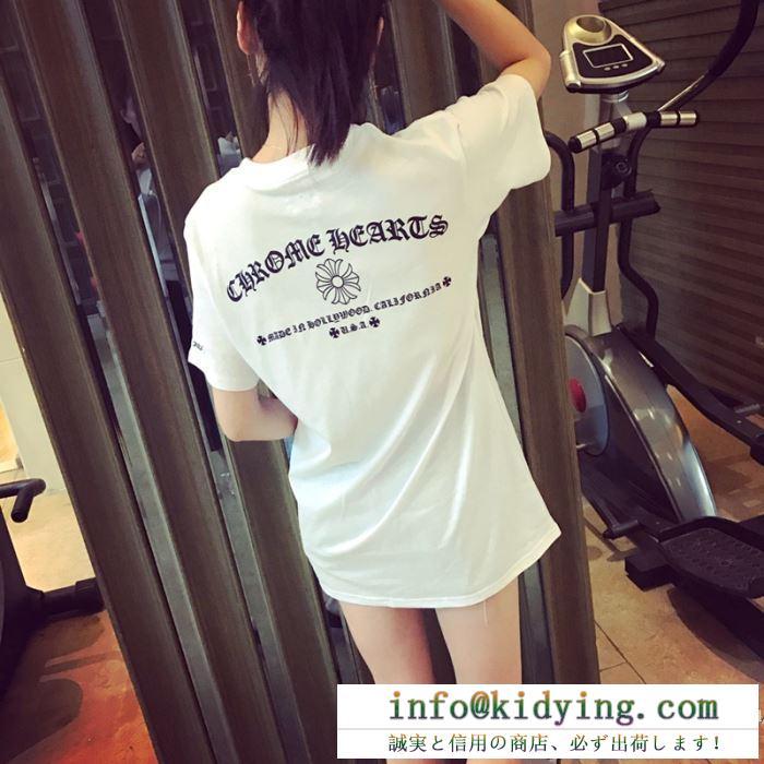 【カップルアイテム】CHROME heartsスーパー コピー ｔシャツ 活躍 オシャレ 男女兼用 トップス 18夏新款