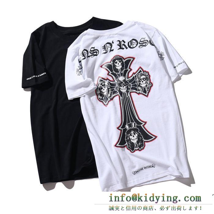 半袖Tシャツ 上品な光沢感 2色可選 2018年秋冬のトレンド クロムハーツ chrome hearts 最先端ファション