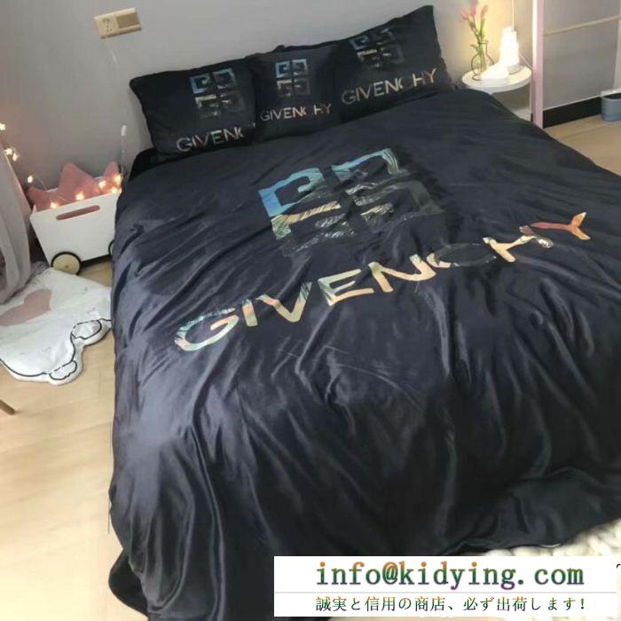 ジバンシー コピーGIVENCHY赤字超特価限定セール寝具ベッドカバー優しい良質なコットン布団カバーブラック高級感