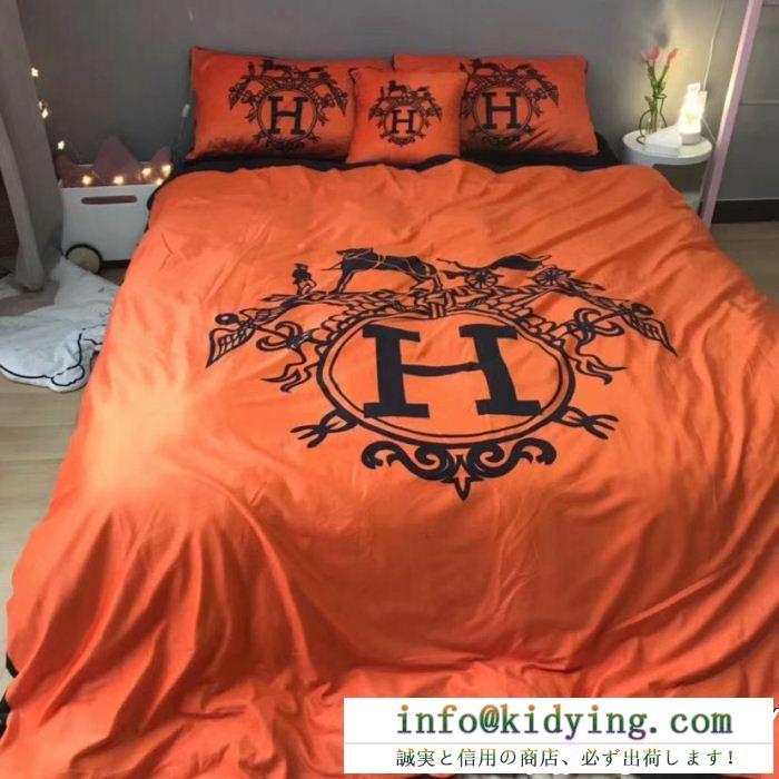 HERMESエルメス スーパーコピー 寝具ベッドカバー素朴なデザイン暖かみのあるオレンジカラーコットン素材