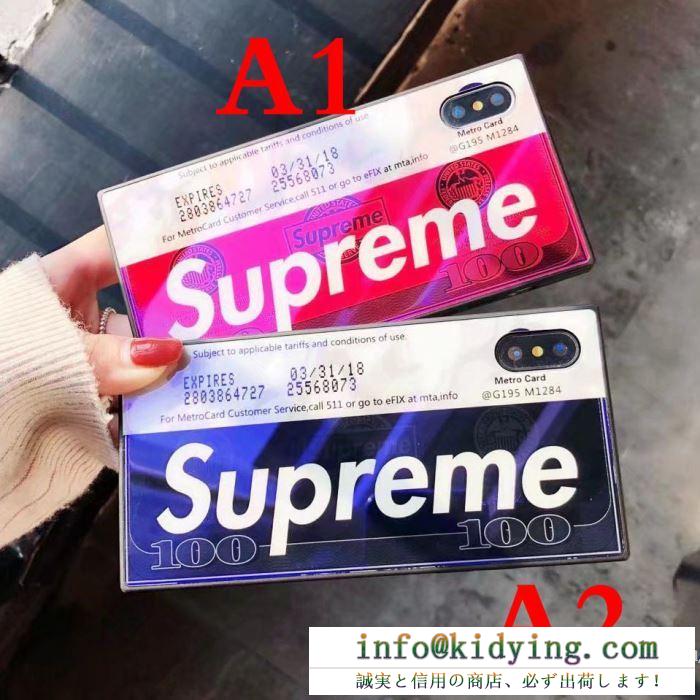 2色可選 シュプリーム supreme 2018年度 iphone7 ケース カバー 大特価完売品！