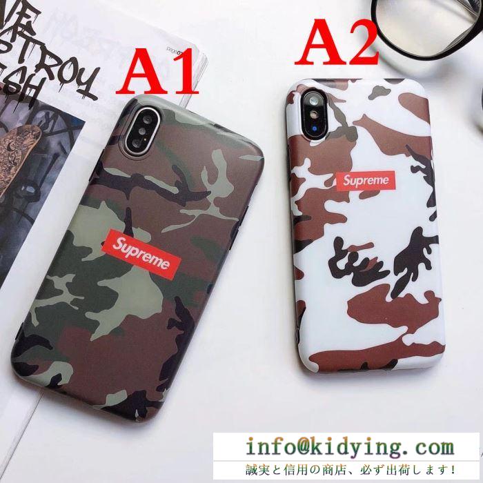 当月最新 supreme コピー 品 iphone スマホケース 迷彩 個性派 シュプリーム 欧米風人気 アイテム