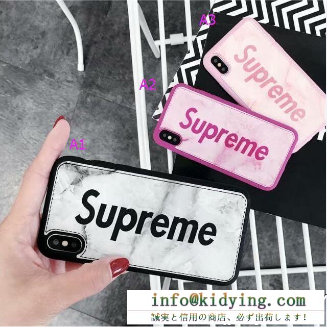 メール便対応 シュプリーム SUPREME 3色可選上品な光沢感 iphone8/iphone8 plus ケース カバー 