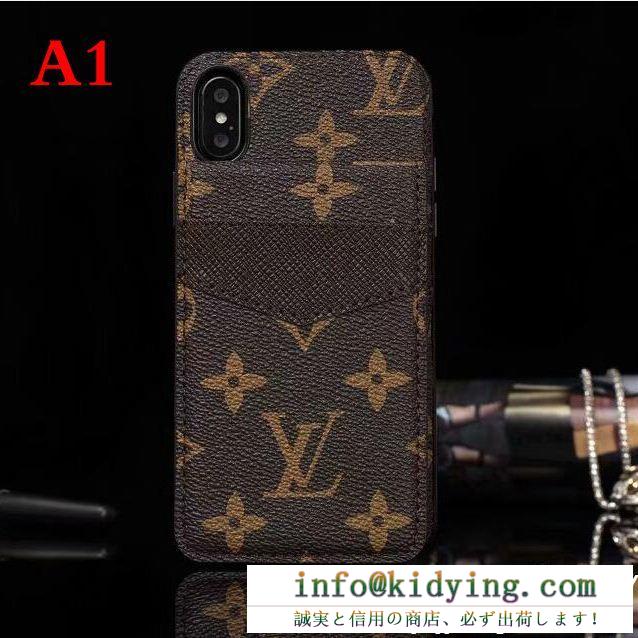 2018新入荷 多色可選 最先端ファションiphone XR ケース カバー  LOUIS VUITTON ルイ ヴィトン注目の逸品 