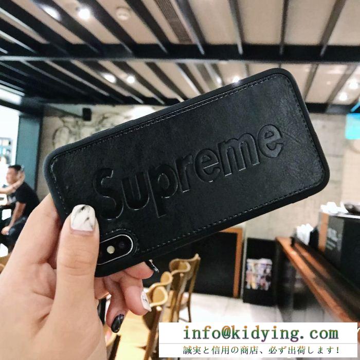 超激安アイテム シュプリーム SUPREME 4色可選 2018aw トレンドiphone XR  ケース カバー 高級感に溢れ 