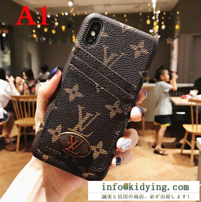 多色可選 iphonexs/max ケース カバー 2018年秋冬のトレンド 超人気大特価 louis vuitton ルイ ヴィトン