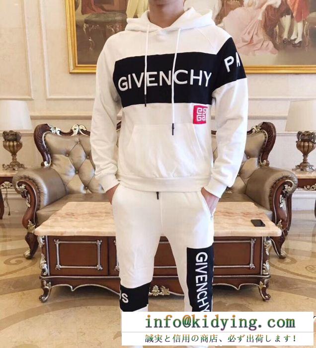 今季トレンド 上下セット ジバンシー 新作追加！ ブランド givenchy 2色選択可