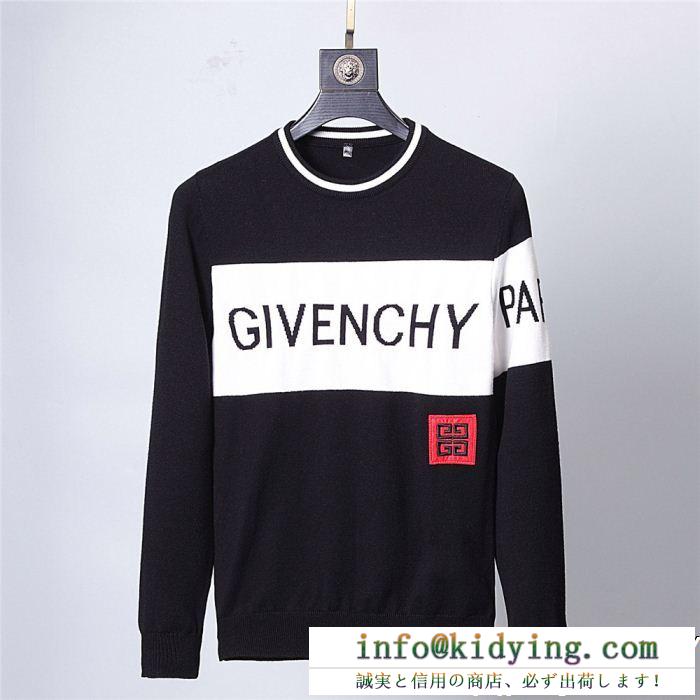 GIVENCHY 2色選択可 2018年トレンドno1 ジバンシー プルオーバーパーカー人気新作登場