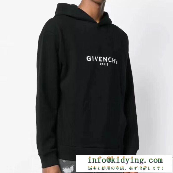 大人の魅力を溢れる ジバンシー 人気商品新色登場！ givenchy パーカー華やかさ満点