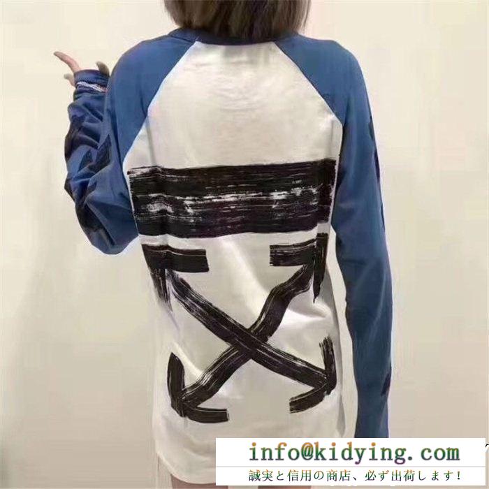 2018激安セール最高峰 上品な印象 ｔシャツ 当店ランキング1位常連 off-white オフホワイト