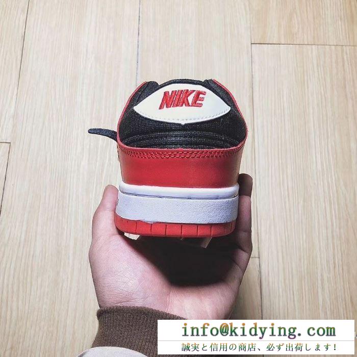 ５月新商品！オフホワイト ナイキ コピー スニーカーoff-white x nike air 赤色 メンズ スポーツ用 限定品 