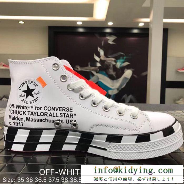 Off-White オフホワイト ランニングシューズ 2色可選 2018最新コレクション 超人気大特価