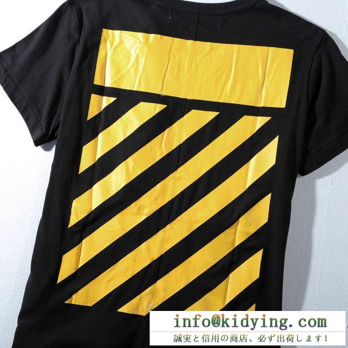 大特価！ オフホワイトｔシャツ新作 斜めストライププリント半袖 off-white 丸首 ｔシャツ２色可選