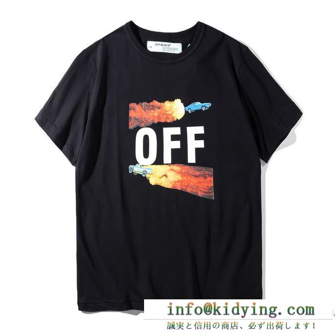 激安大特価2018 オフホワイト通販コピー OFF-WHITE 半袖Ｔシャツ 丸首プリント2色可選