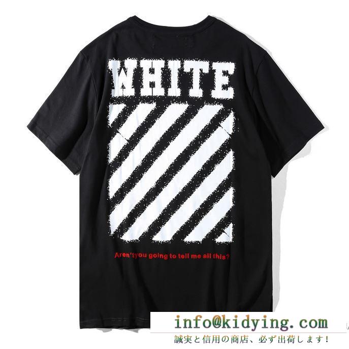 オフホワイト tシャツ コットン半袖ｔシャツ クルーネック ストリート 3色可選「white」男女兼用