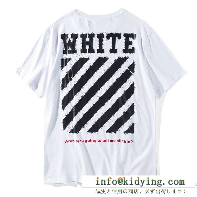 オフホワイト tシャツ コットン半袖ｔシャツ クルーネック ストリート 3色可選「white」男女兼用