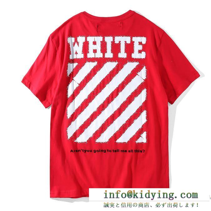 オフホワイト tシャツ コットン半袖ｔシャツ クルーネック ストリート 3色可選「white」男女兼用